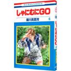  Shanimuni GO 4|. река Mari .