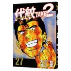  плата .TAKE2 27| Watanabe .