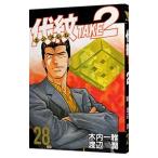  плата .TAKE2 28| Watanabe .