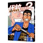  плата .TAKE2 36| Watanabe .