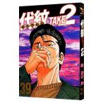  плата .TAKE2 39| Watanabe .