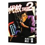  плата .TAKE2 7| Watanabe .