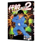  плата .TAKE2 9| Watanabe .
