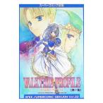  enix super комикс театр (22)- Val сверло - Pro файл -1| антология 