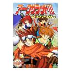  arc The Lad III [ 4koma Manga Theater ]| антология 