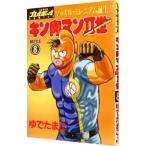  Kinnikuman II.8|.. Tama .