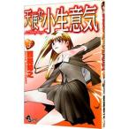  ангел . маленький сырой смысл .3| запад лес ..