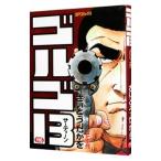  Golgo 13 116|.......