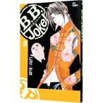 B.B.Joker 2|....