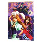  Excel * Saga 6| шесть дорога бог .