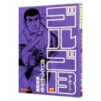  Golgo 13 117|.......