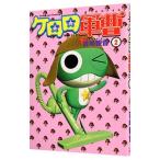  Keroro Gunso 2|. мыс . звук 