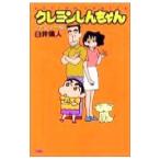  Crayon Shin-chan - Family сборник -|... человек 