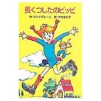  длинный . сделал. pipi| Lynn dog полоса 