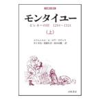 mon Thai You сверху |emanyu L *ru* lower *late.li