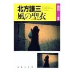  способ. плащаница ( пробовать серии 3)| Kitagawa Ayumi 