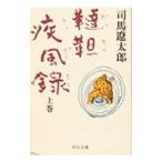 ... способ запись сверху шт | Shiba Ryotaro 