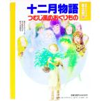 .. фирменный .. нет сказка павильон 12