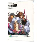 meru vi & Kasim (1)- иллюзия ...-|. дерево .