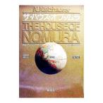  The * house *ob*no пятно |aru*aretsu - u The -