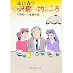 ���͐� ���򏺈�I������^�{�����Y