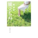  способ ...| Hori Tatsuo 