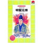  Akira . свет превосходящий |.. стол .