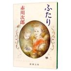  крышка .| Akagawa Jiro 