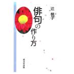  хайку. конструкция person |. Momoko 