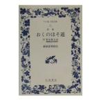 ..... .. дорога | Hagi .. мужчина 