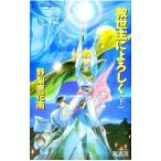  спаситель . с наилучшими пожеланиями внизу |. груша . цветок юг 