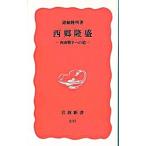  запад ...- запад юг война к дорога -|... Akira 