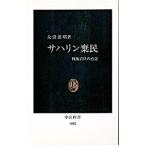 sa - Lynn ..| большой болото гарантия .