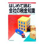  впервые . читать фирменный налог знания | высота . превосходящий 