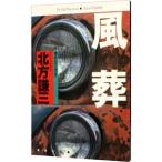  способ .(. собака серии 2)| Kitagawa Ayumi 