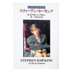  Stephen * сигнал King |M* белый |J* Gris ведро 