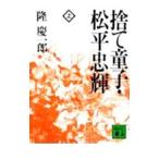 выбрасывать ..* сосна flat . блестящий сверху | Ryu Keiichiro 