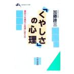 [....]. менталитет | Kato Taizo 