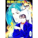 . чувство .. клуб -. зеркало. . бог -| новый рисовое поле один реальный 