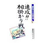  скорость .!!.... битва закон | магазин ...