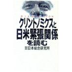 k Lynn tonneau Miku s. день рис .. отношение . читать | Япония обобщенный изучение место 