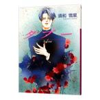 tab-|. мир снег .