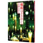 ... ....| Miyabe Miyuki 