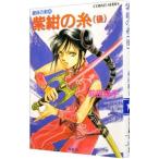  поломка .. .(4)- фиолетовый темно-синий. нить - после | Maeda Tamako 