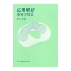  отвечающий для ..|.. глава 