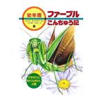  мех bru..... регистрация 8| Jean * Anne li* мех bru