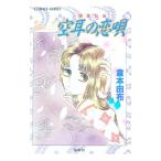  пустой уголок. ..|.книга@. ткань 