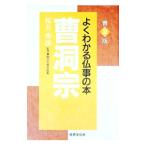 ...- распространение версия -| Sakura . превосходящий самец [..]