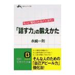 [ рассказ . сила ]. ....|. мыс один .