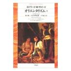 olienta ритм сверху | Edward *W. носорог -do